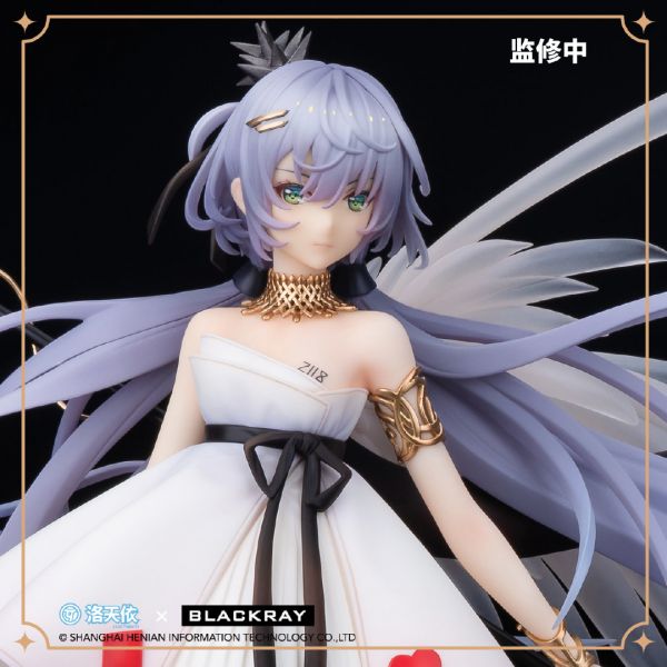 Luo Tianyi Musical
