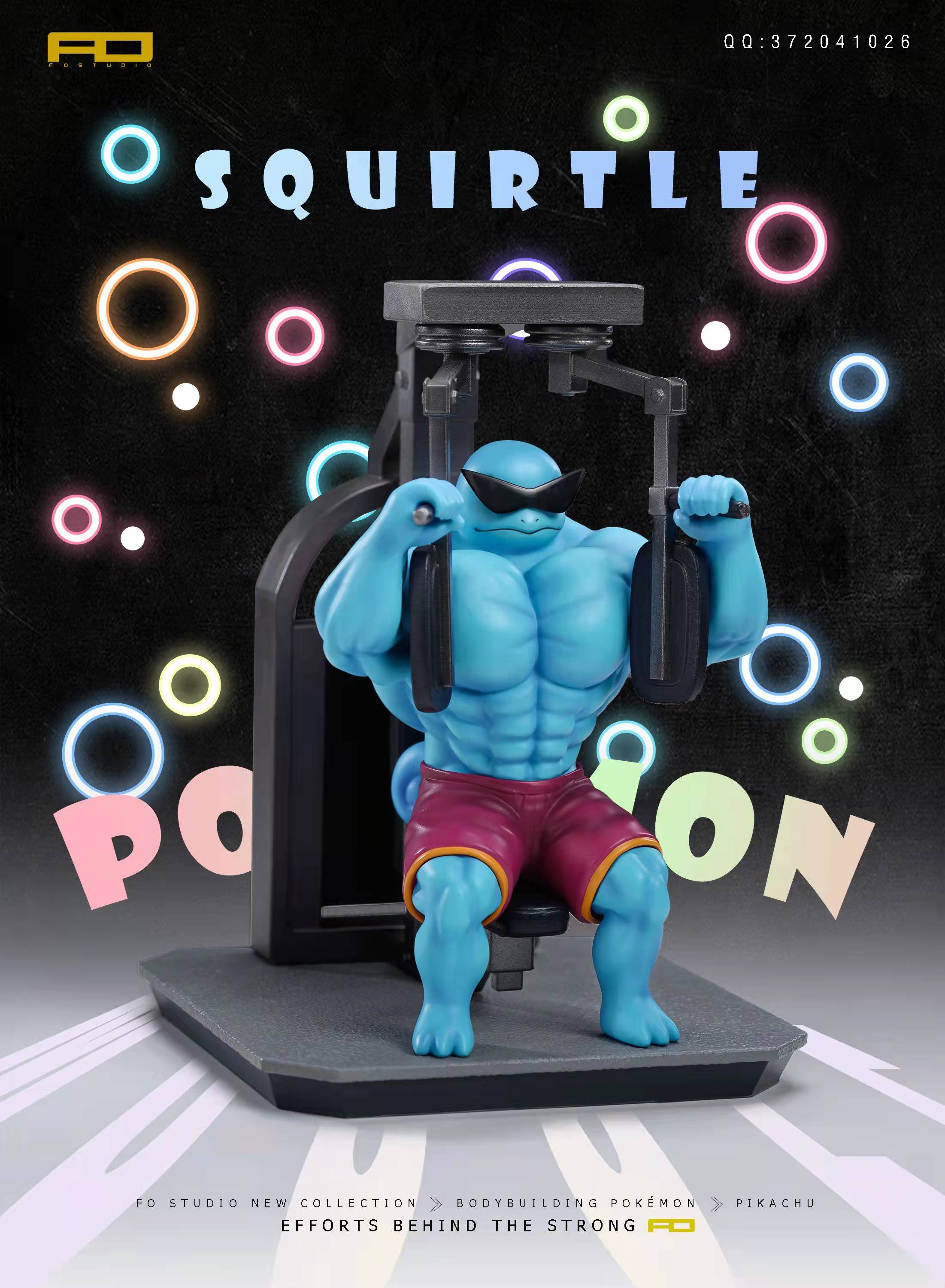 Squirtle / Bulbasaur Gym - Pokemon