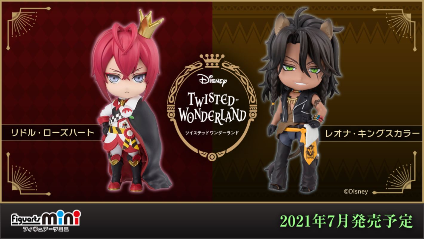 Disney Twisted Wonderland - Figuarts mini Riddle Rosehearts & Leona Kingscholar
