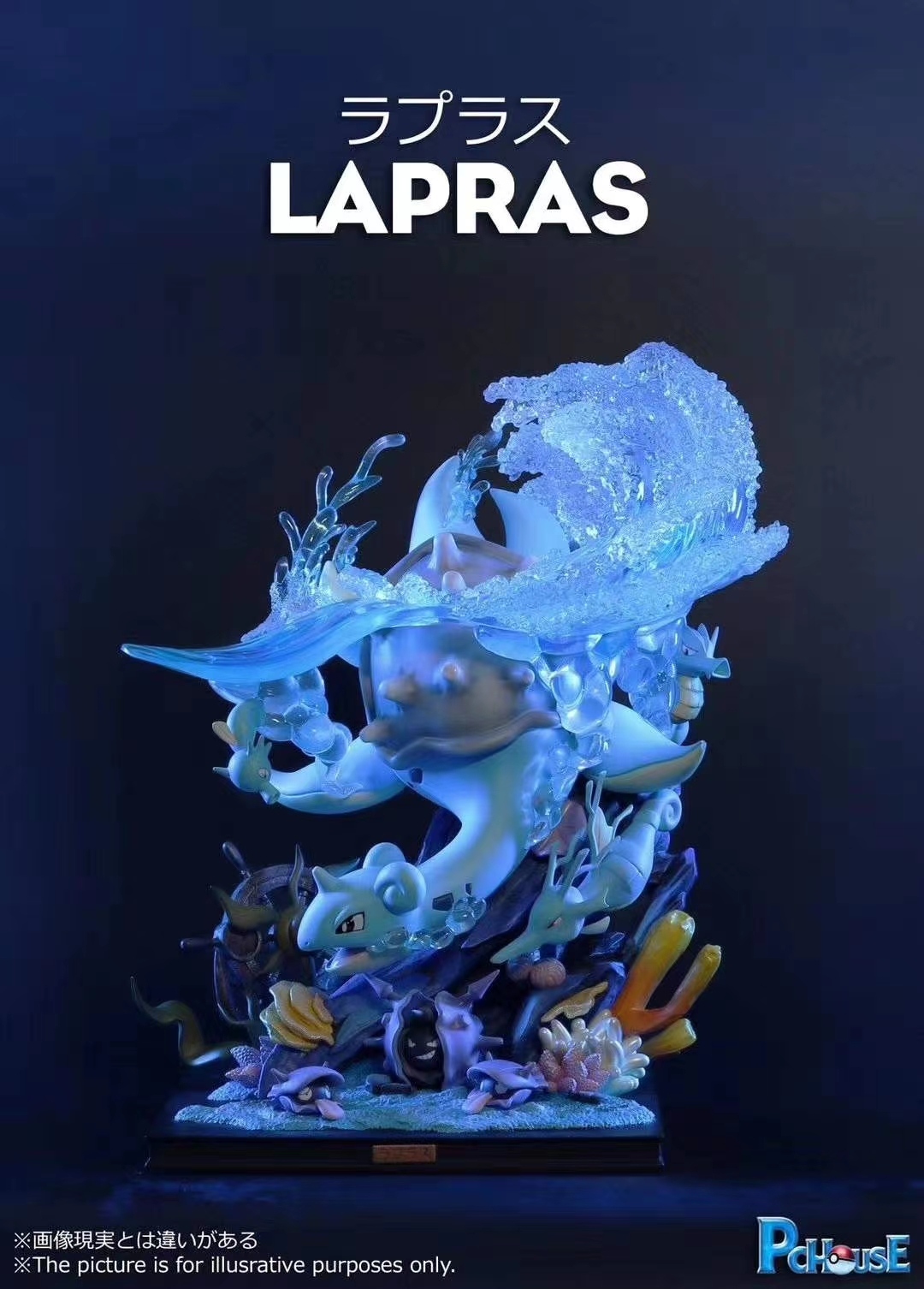 Lapras