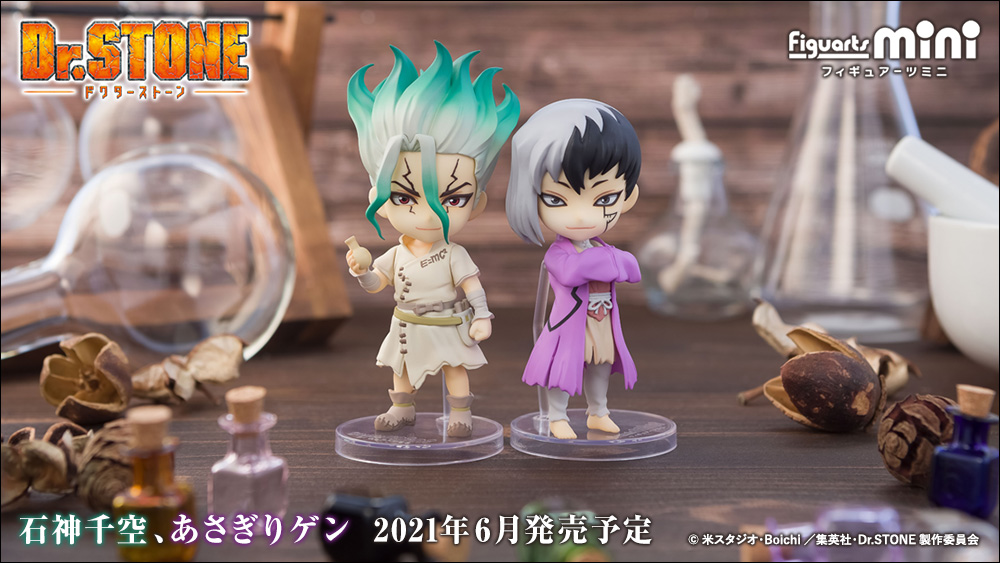 Dr. Stone - Figuarts mini Gen Asagiri and Senku Ishigami