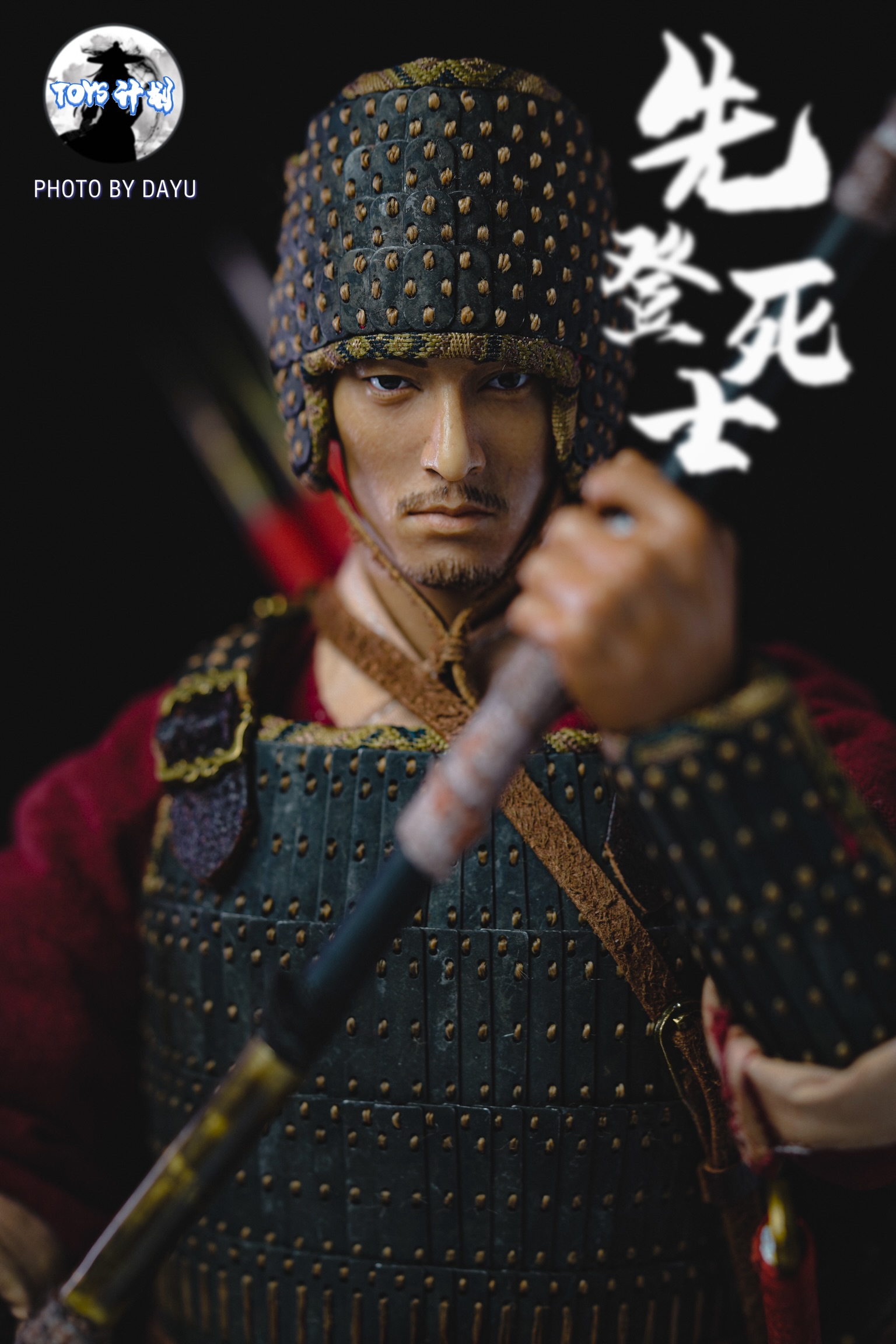 Three Kingdoms Armor 1/6