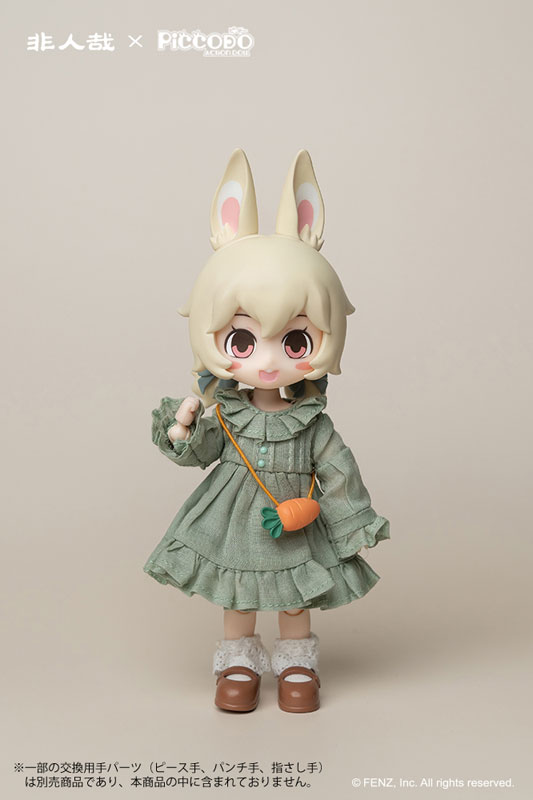 PICCODO ACTION DOLL Fei Ren Zai (Hito ni Arazaru kana) Xiaoyu