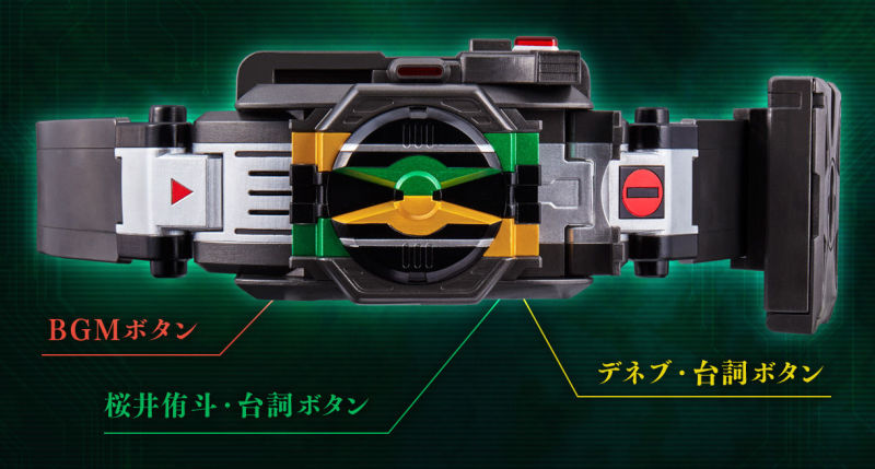 CSM Zeronos Belt