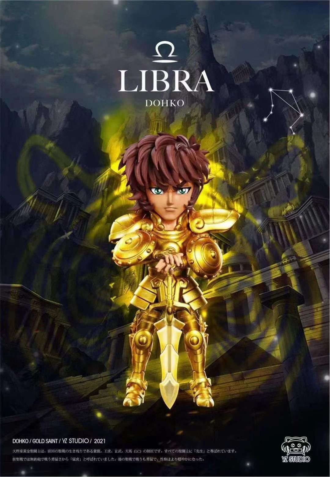Libra Dohko -  Saint Seiya