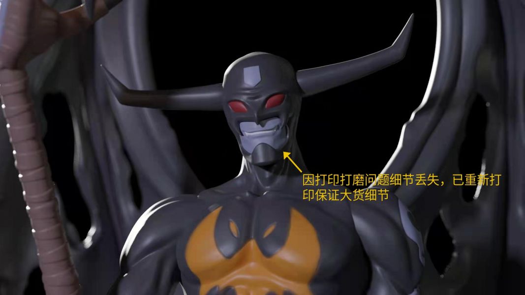 Dark Emissary - Digimon