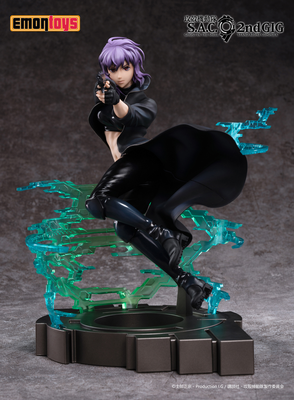 Ghost in the Shell - Motoko Kusanagi