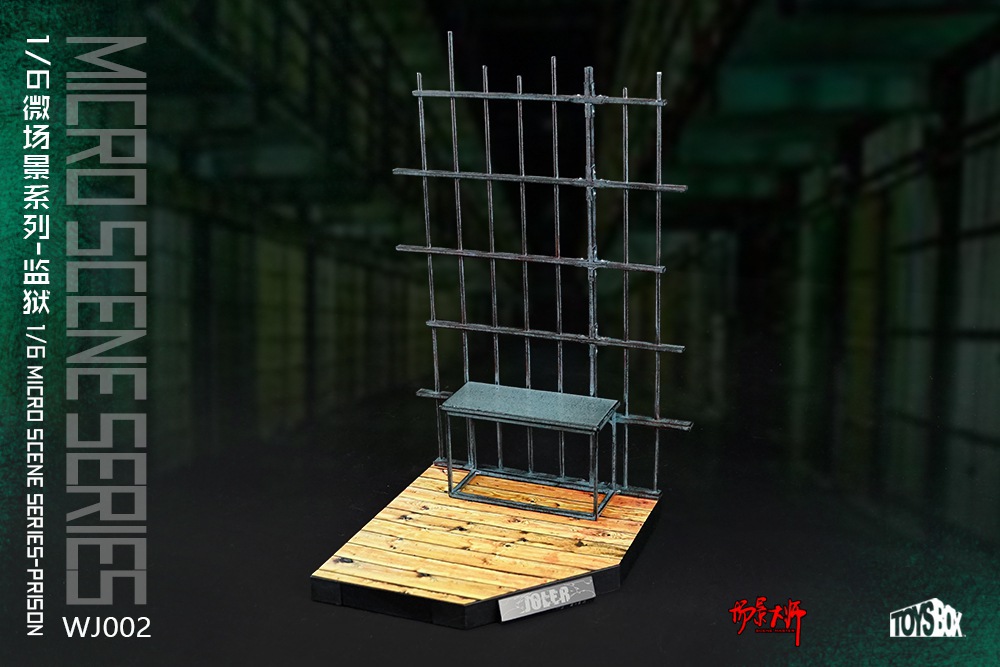 Micro Scene Series - Prison WJ002