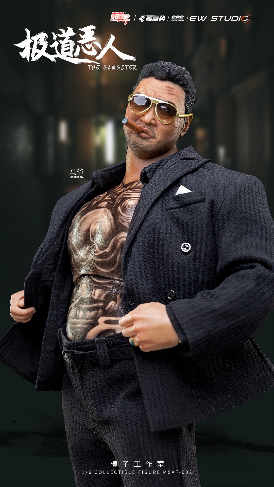 Extreme Evil Man Ma Ye MSAF002 Action Figure 1/6