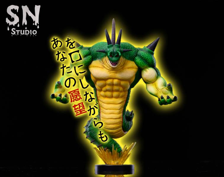 Namek Dragon - Dragon Ball