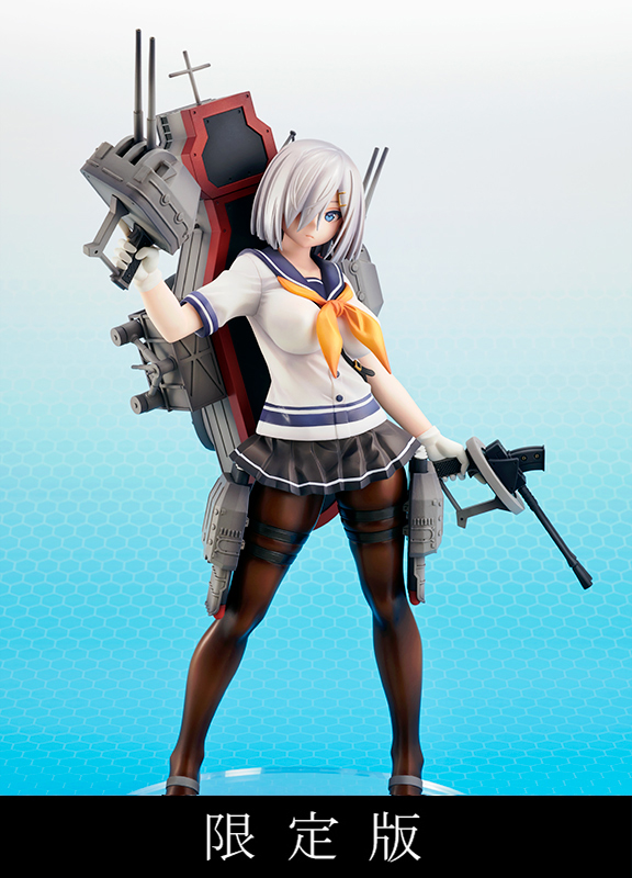 Kantai Collection - Hamakaze B Kai 1/7