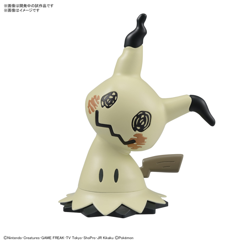 Pokemon Plastic Model Collection Quick !! 08 Mimikyu
