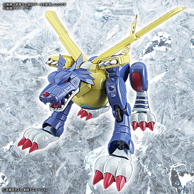 Figure-rise Standard Metal Garurumon