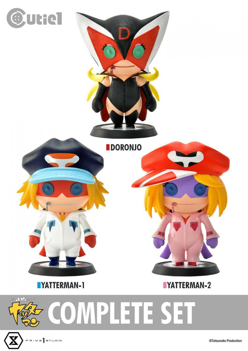 Cutie1 Yatterman