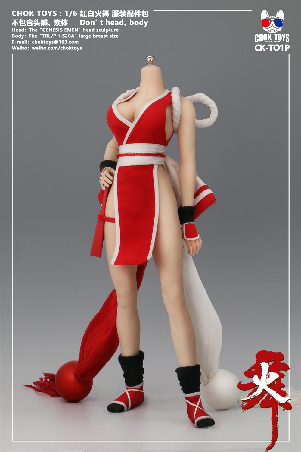 1/6 Fire Dance (Red, White, Black Gold)