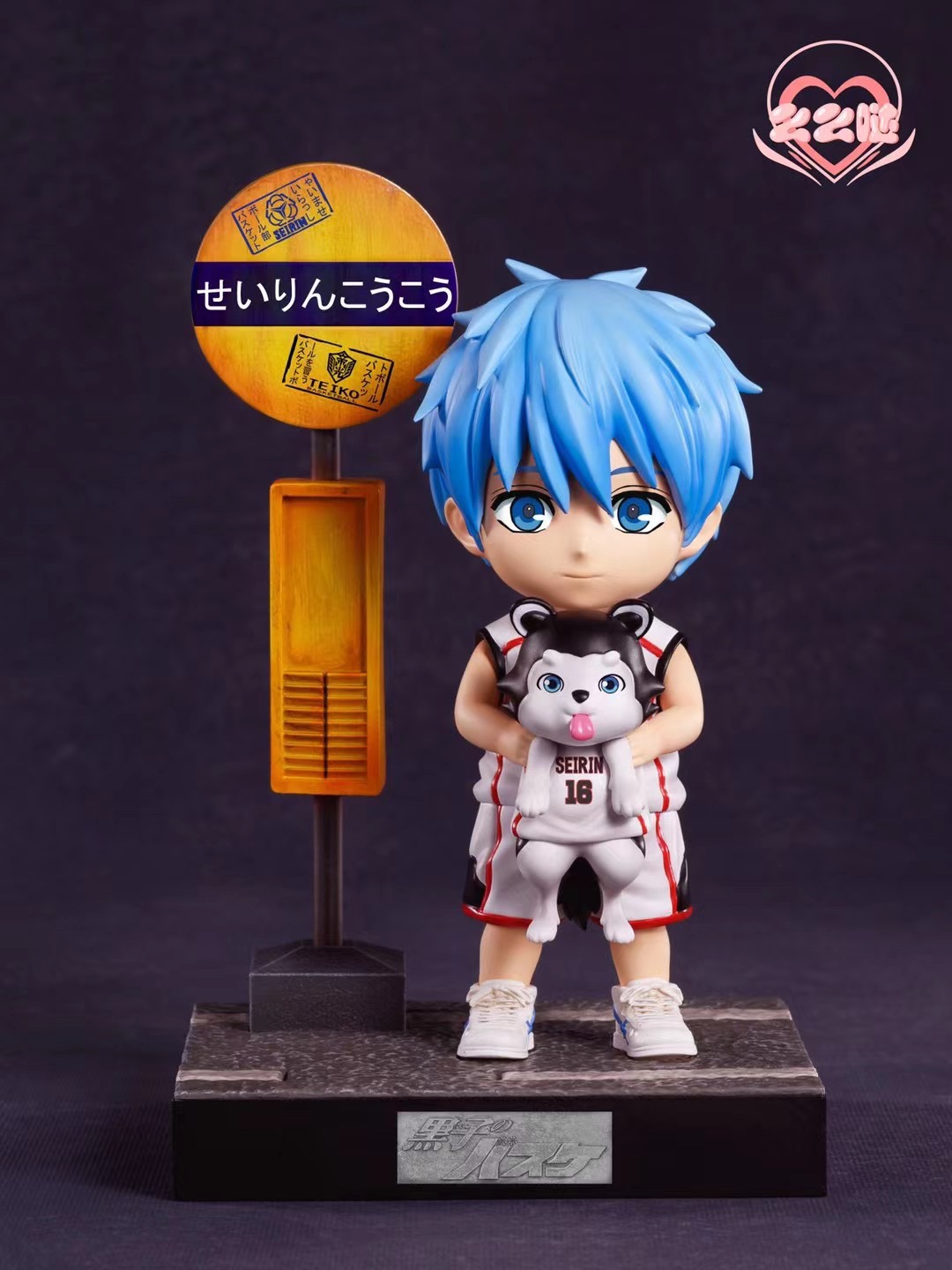 Tetsuya Kuroko – Kuroko's Basketball