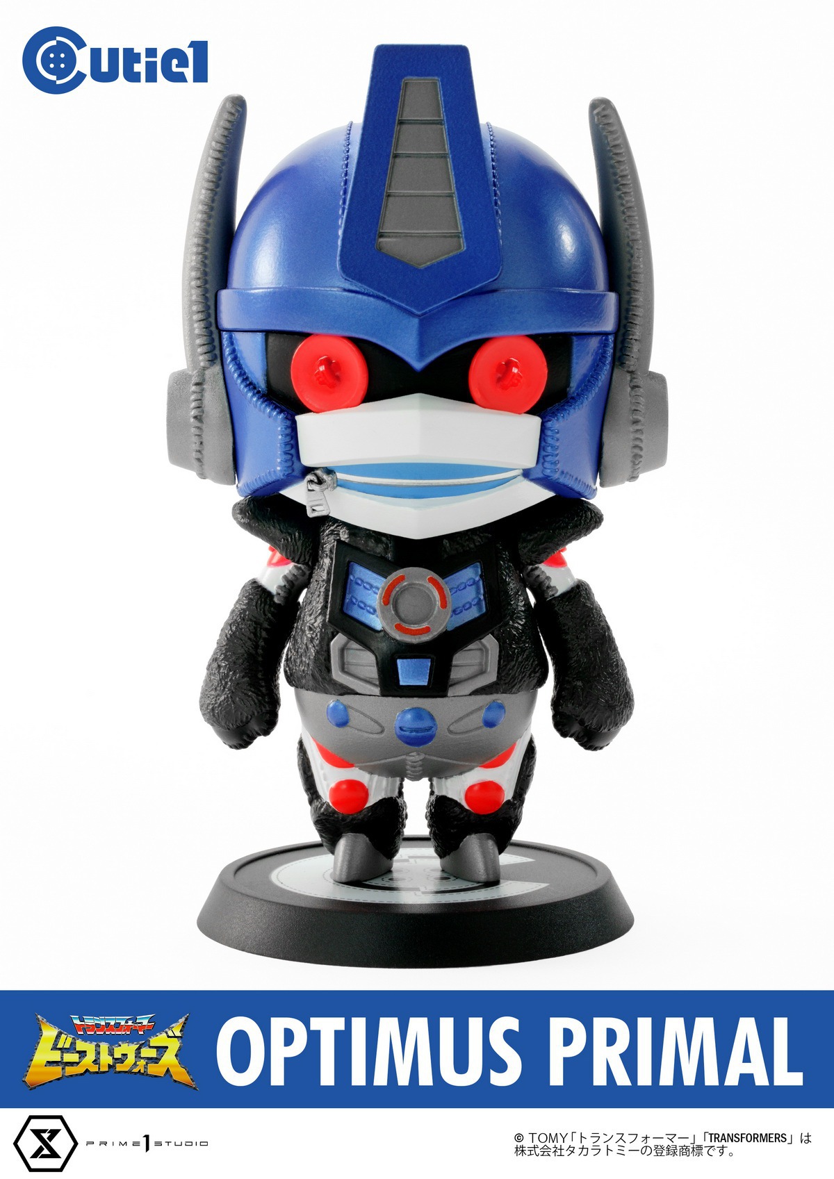 Cutie1 Transformers Optimus Primal / Megatron