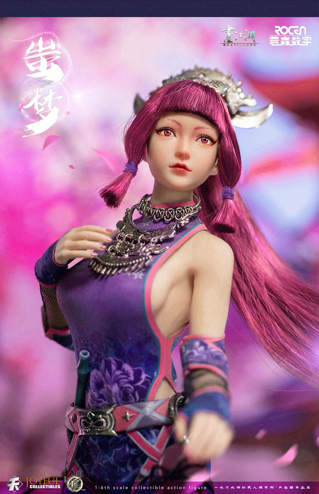 Chi Meng - 1/6