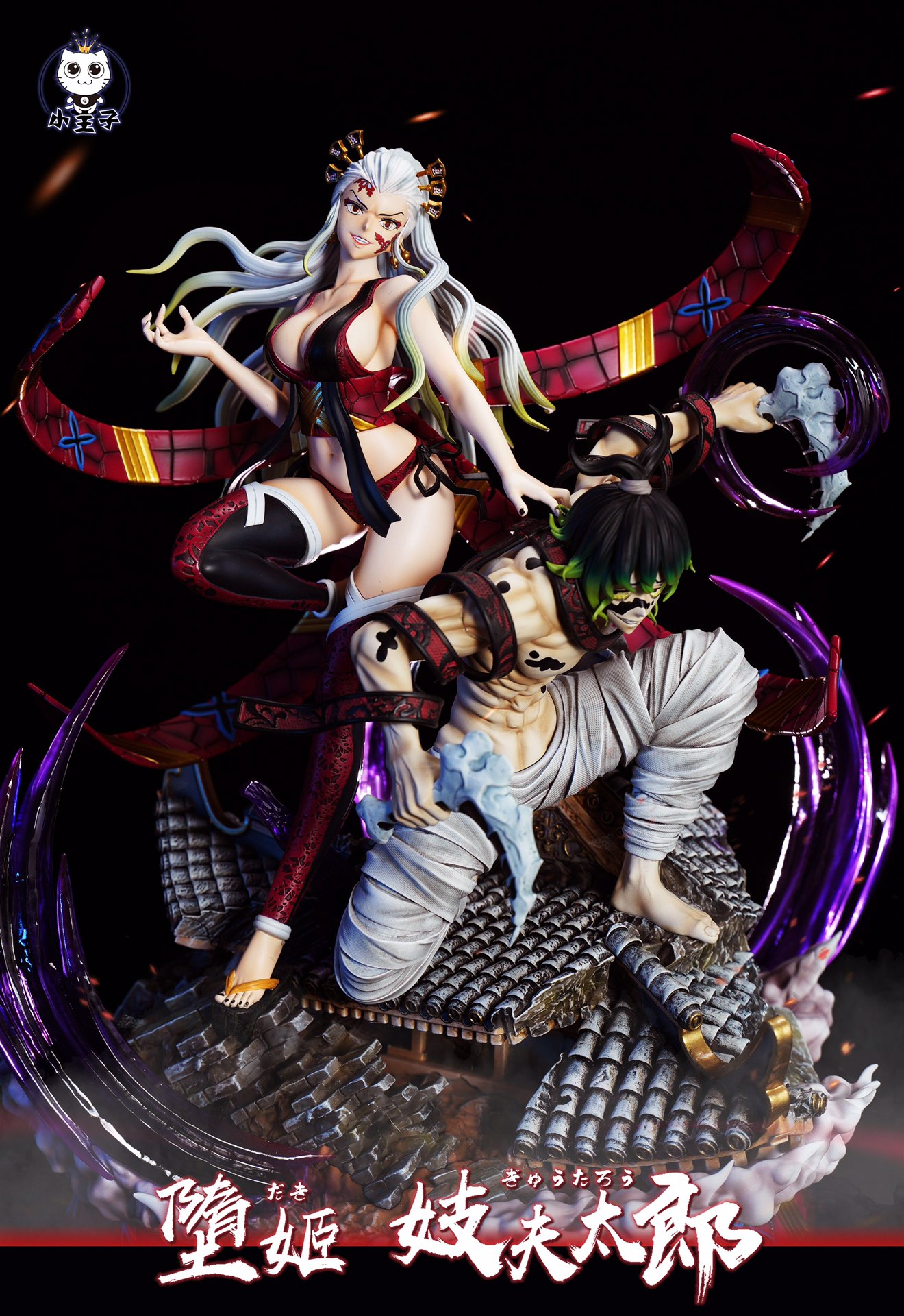 Daki & Gyutaro – Demon Slayer