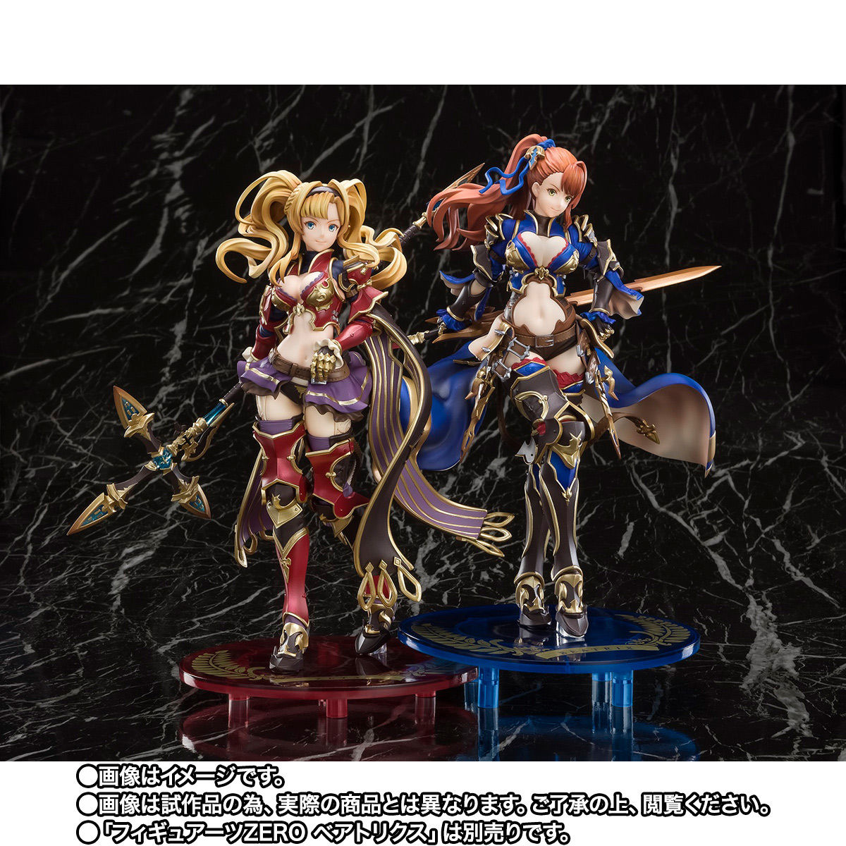 Granblue Fantasy - Figuarts ZERO Zeta & Beatrix