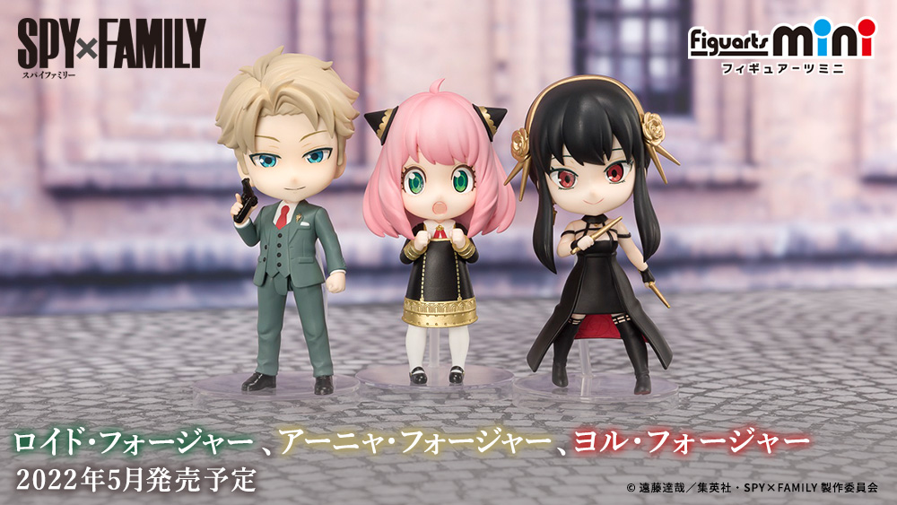 Spy x Family - Figuarts mini Loid Forger, Anya Forger & Yor Forger