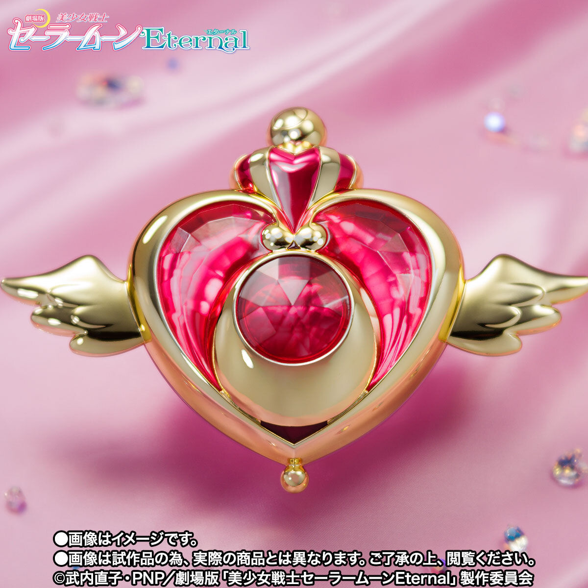 Sailor Moon Eternal - PROPLICA Crisis Moon Compact