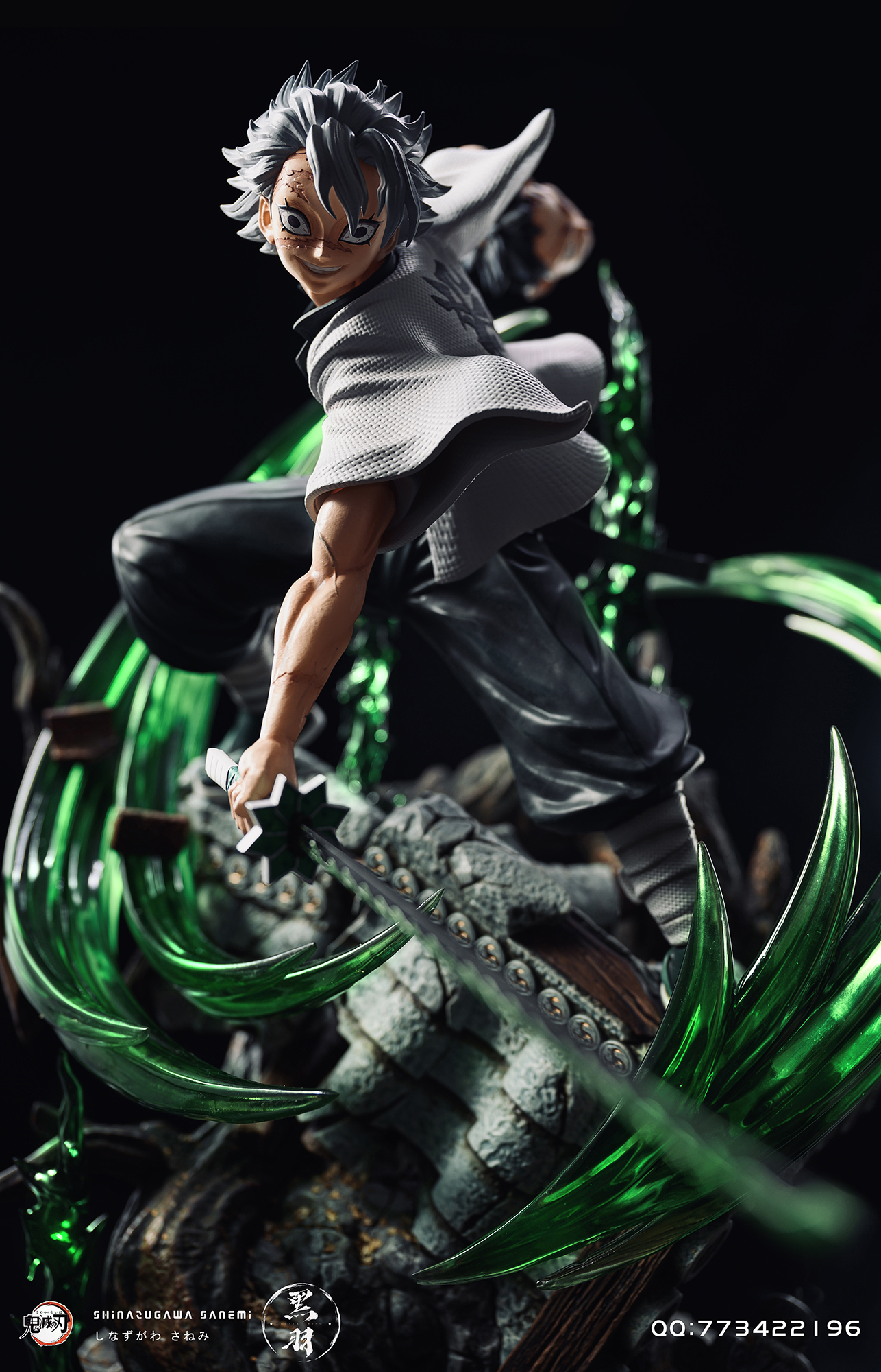 Shinazugawa Sanemi - Demon Slayer