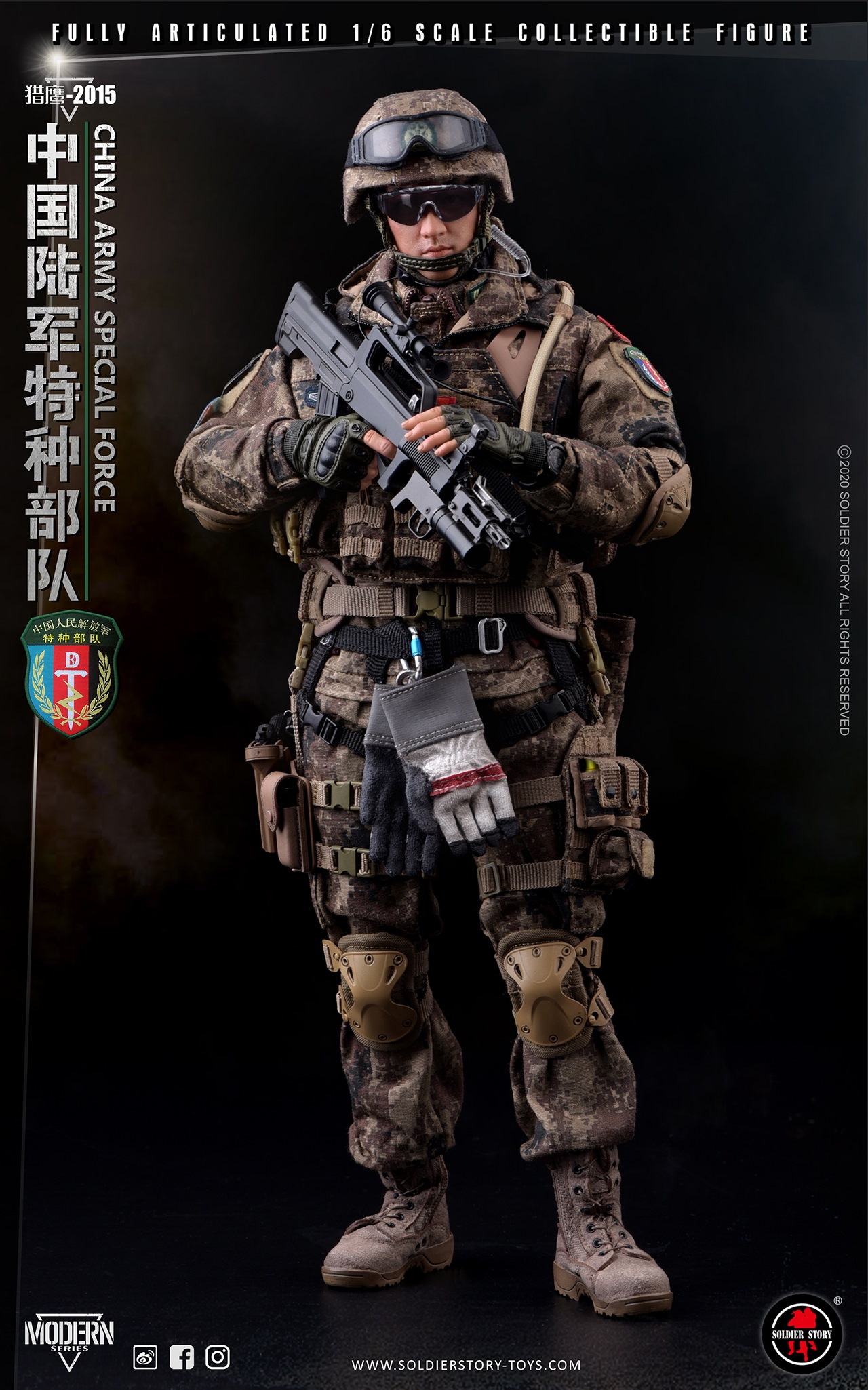1/6 PLA Army Special Force Falcon 2015