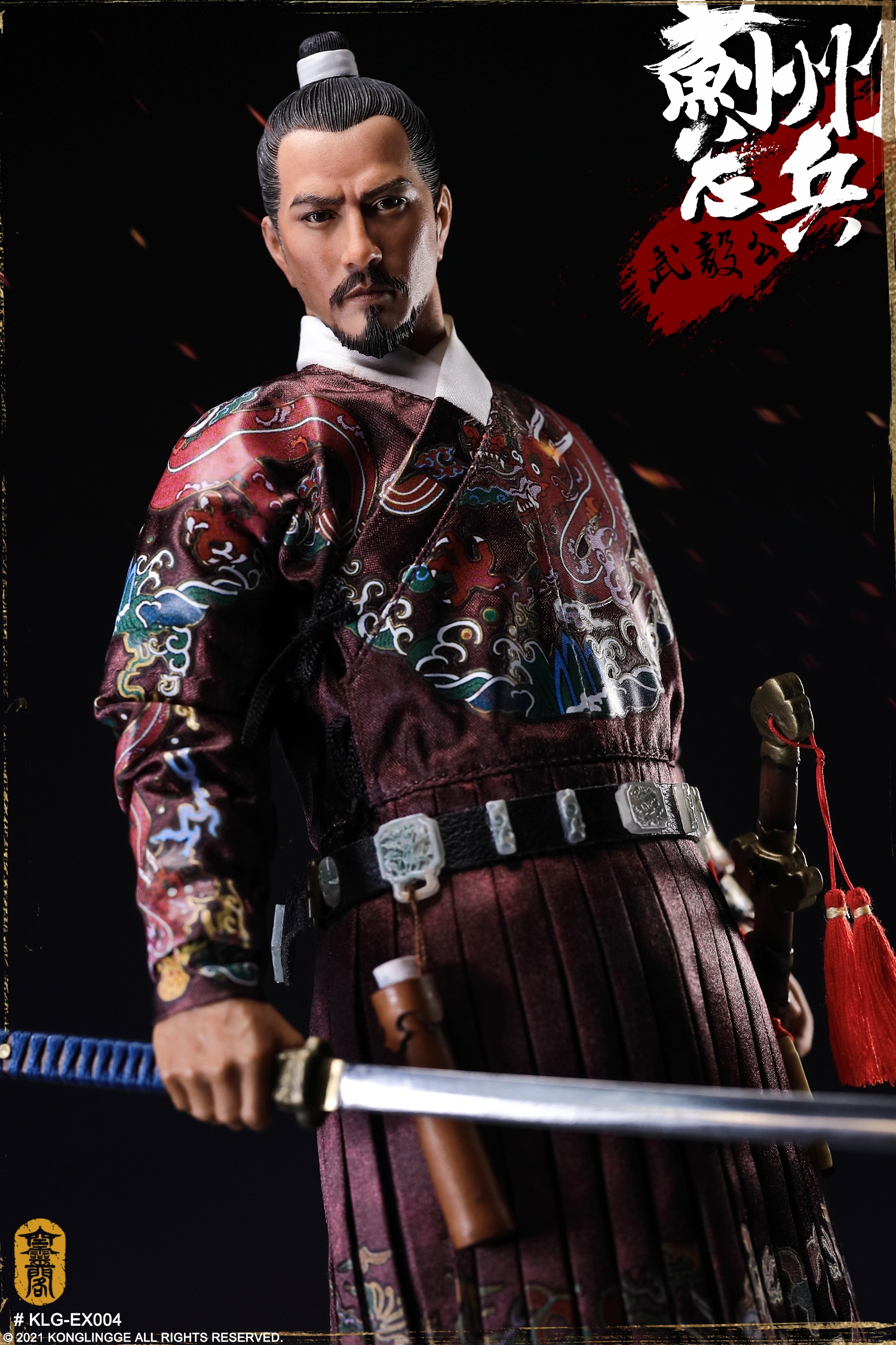 Wu Yi Gong Qi Jiguang 1/6
