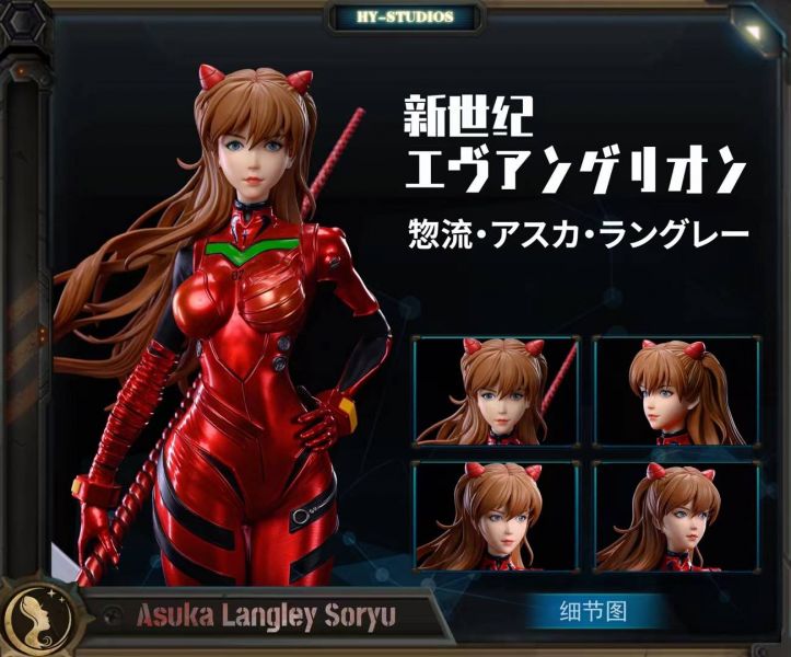 Asuka - Evangelion