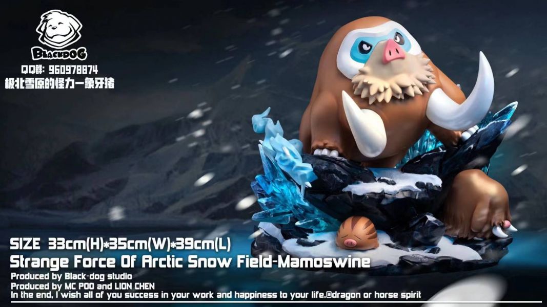 Strange Force Of Arctic Snow Field-Mamoswine