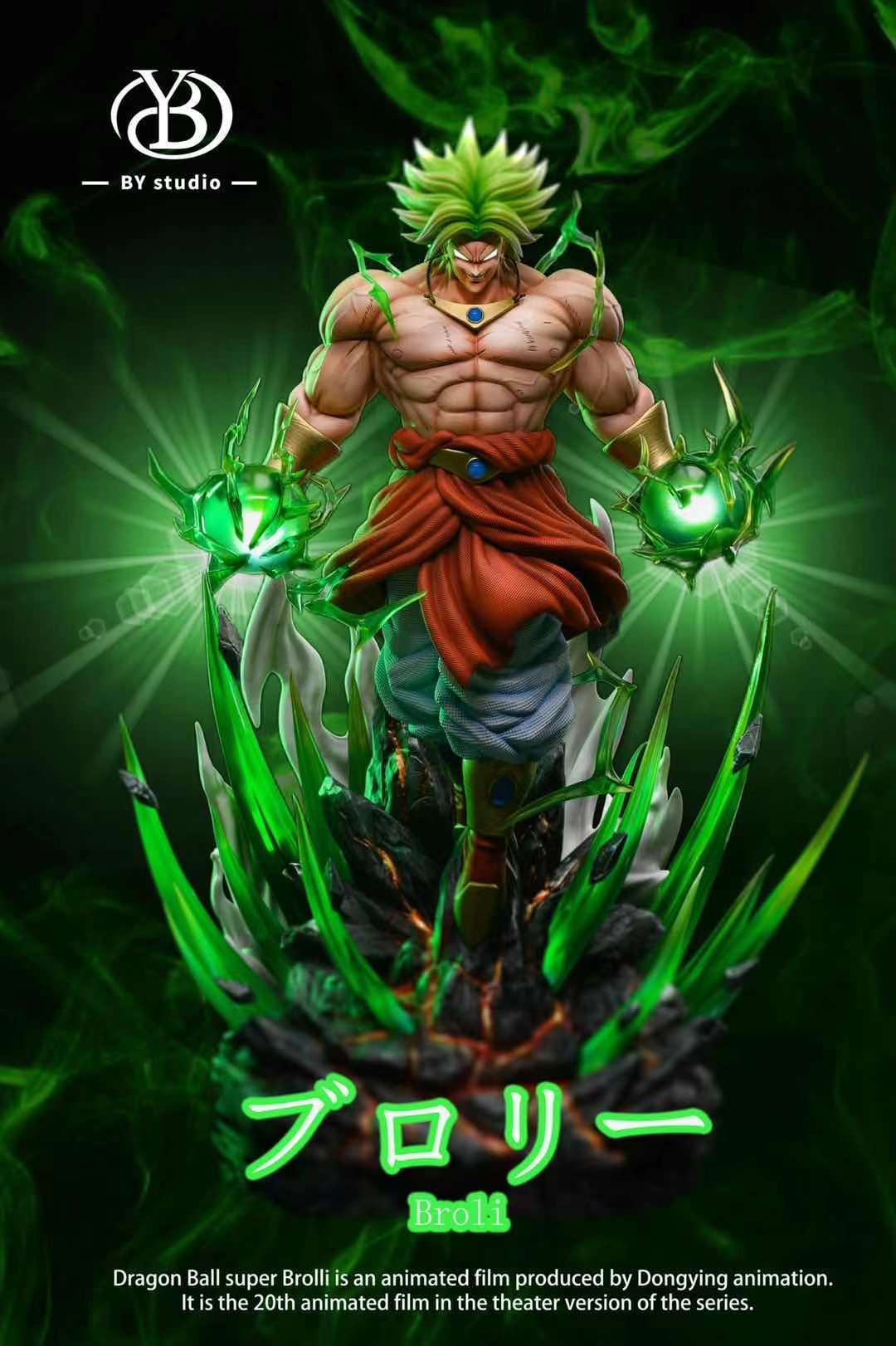 Broly – Dragon Ball