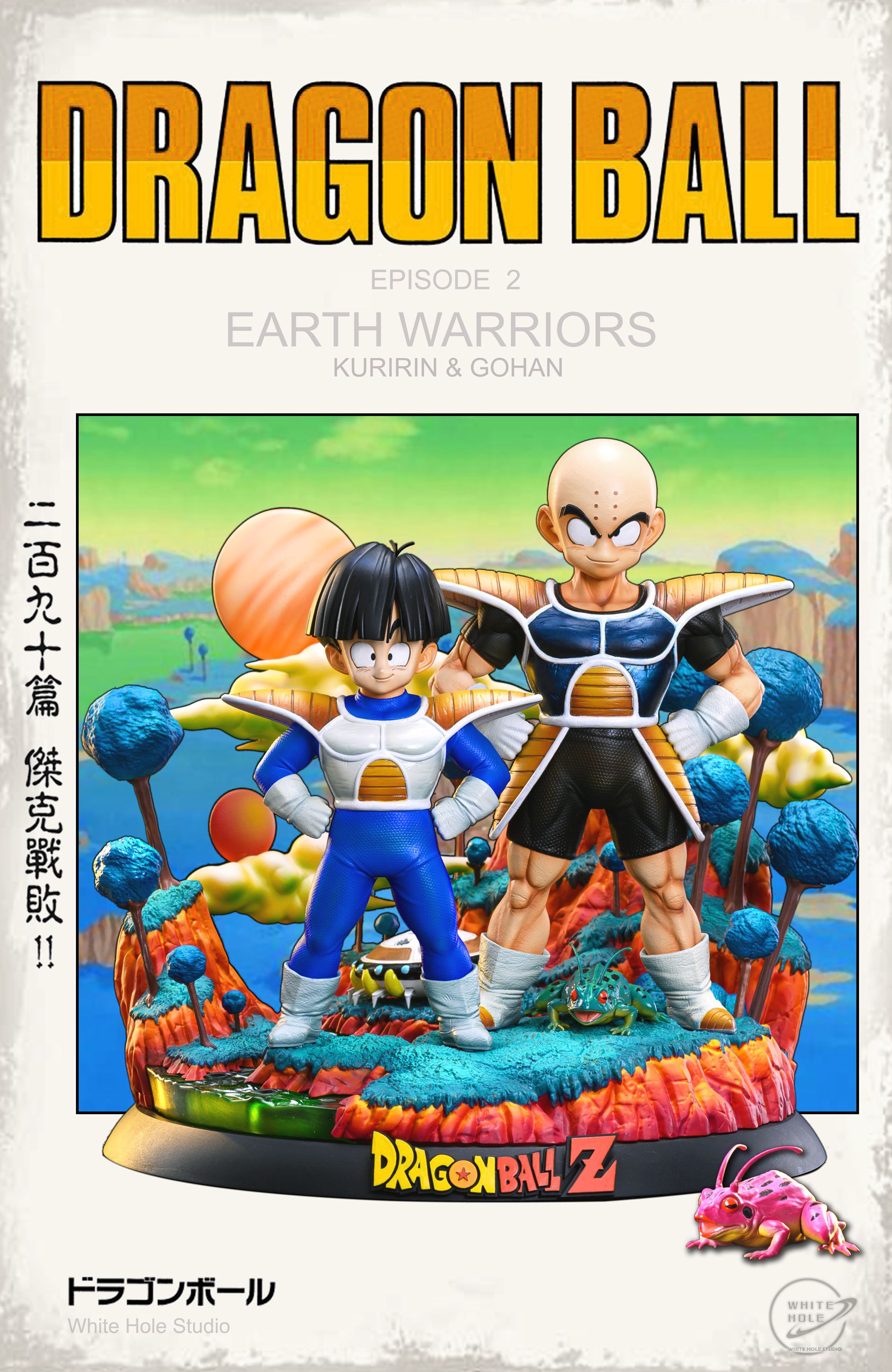 Krillin & Gohan – Dragon Ball