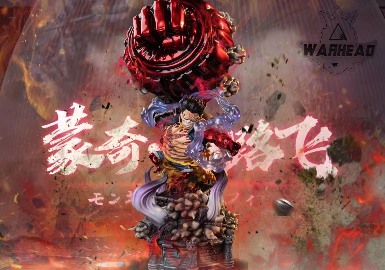 Gear 4 Luffy Gomu Gomu no Kong Gun