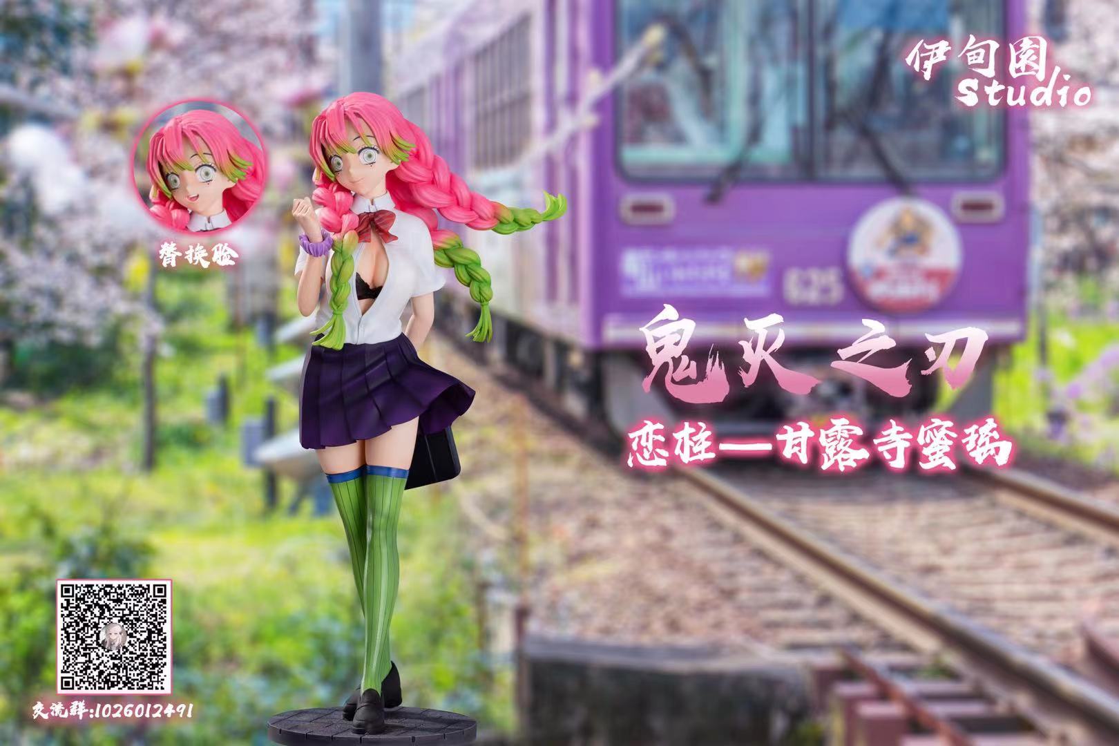 Mitsuri Kanroji – Demon Slayer