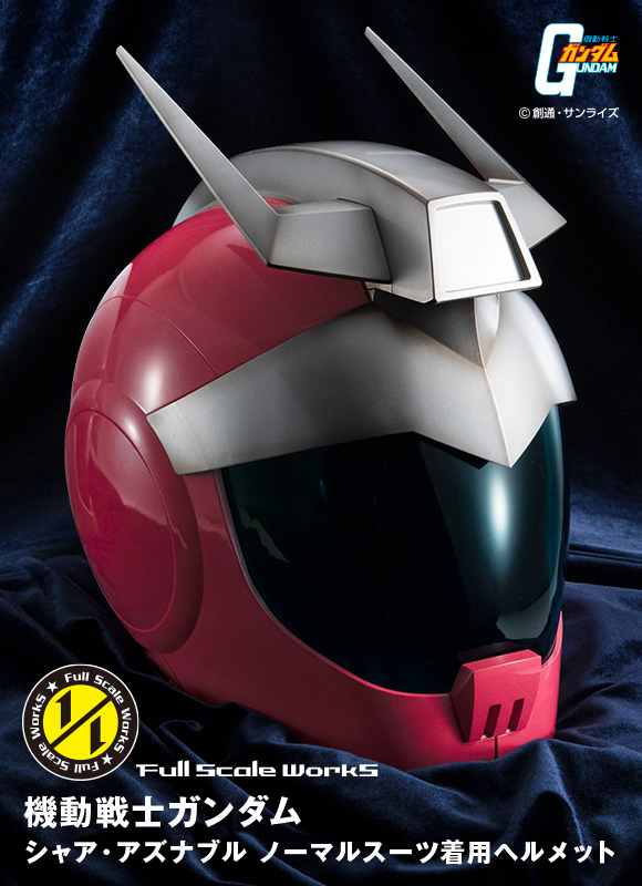 Full Scale Works Mobile Suit Gundam Char Aznable Normal Suit Helmet