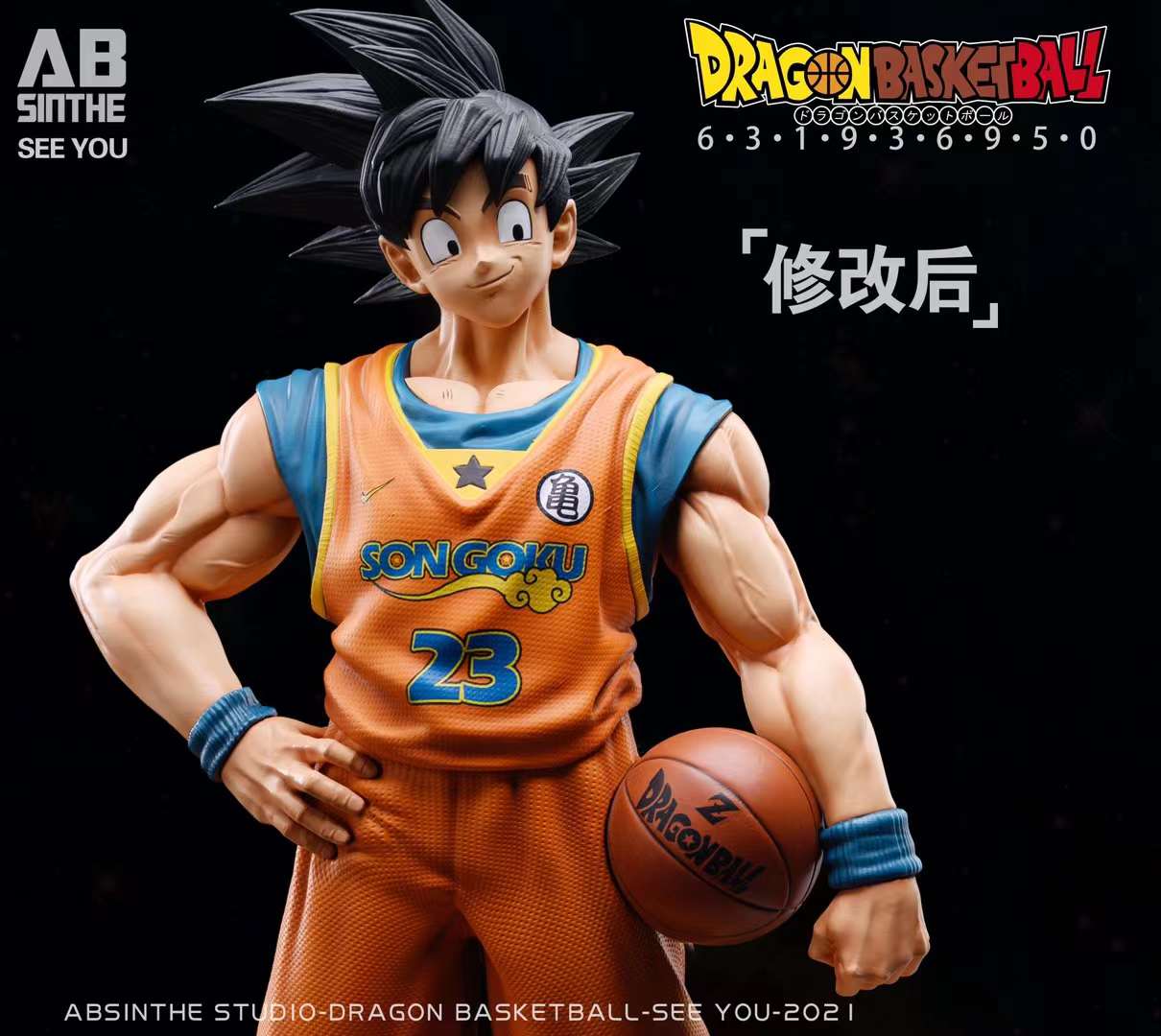 Goku Super Basket Ball Series - Dragon Ball 