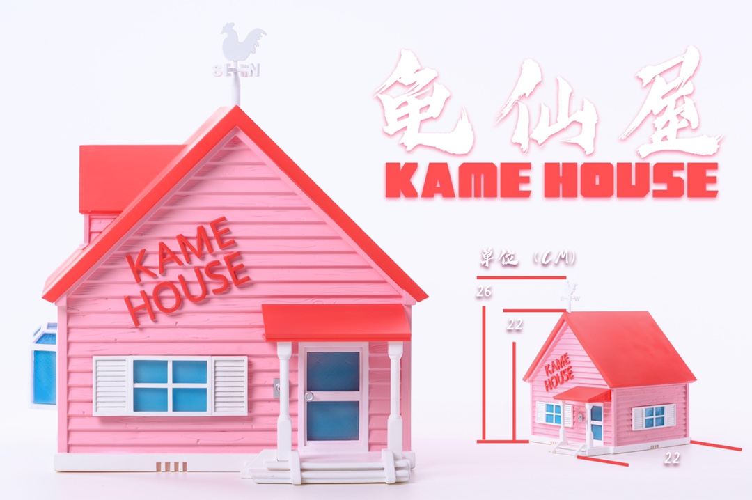 Kame House – Dragon Ball