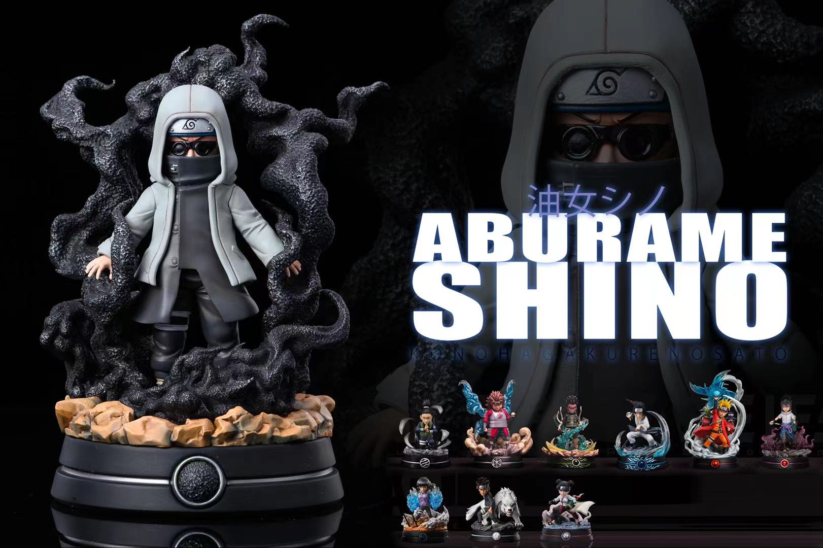 Shino Aburame – Naruto