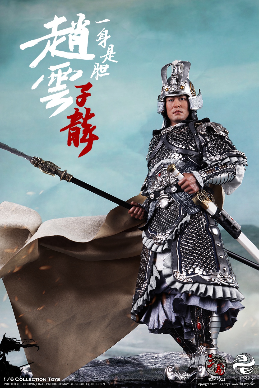 THREE KINGDOMS - ZHAO YUN ZILONG 1/6