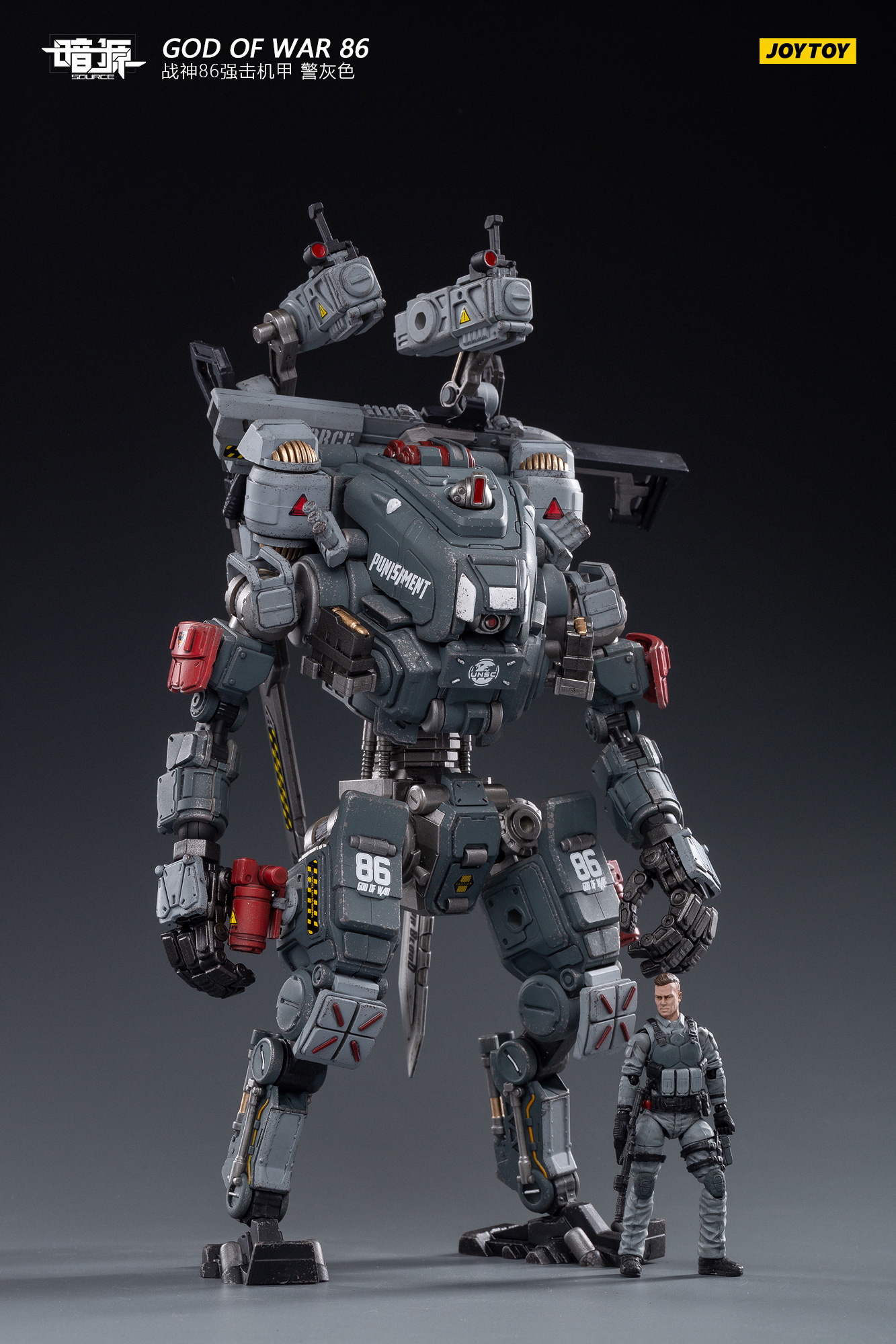 Steel bone Mecha 1/25
