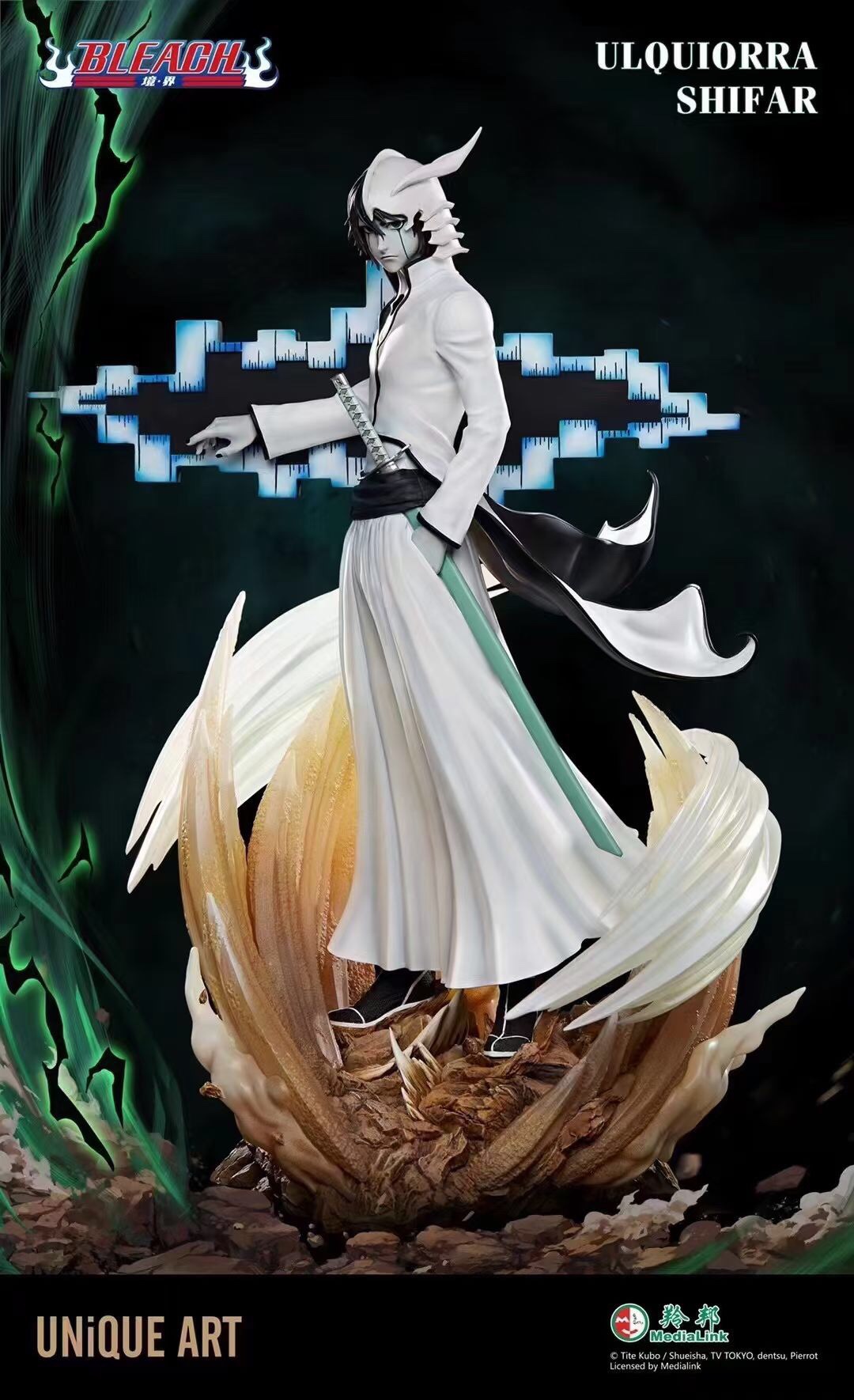 Ulquiorra Cifer - Bleach