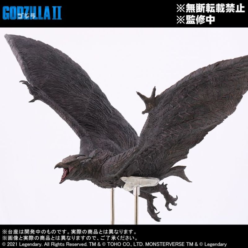 Toho Great Monster (Godzilla II) Beast Radon (2019)