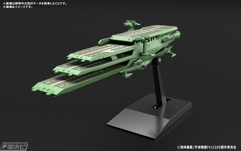 Mecha Collection Guy Peron Class Multilayer Airborne Tender Barmes