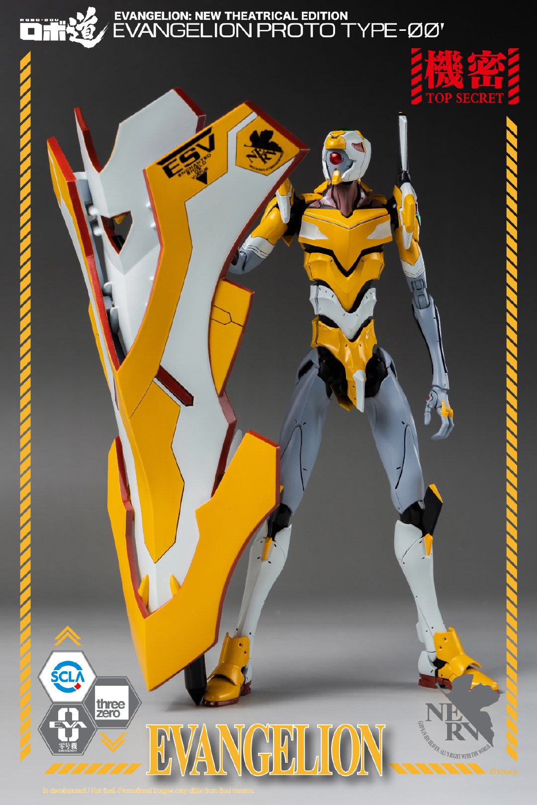 ROBO-DOU Neon Genesis Evangelion Trial Unit Zero