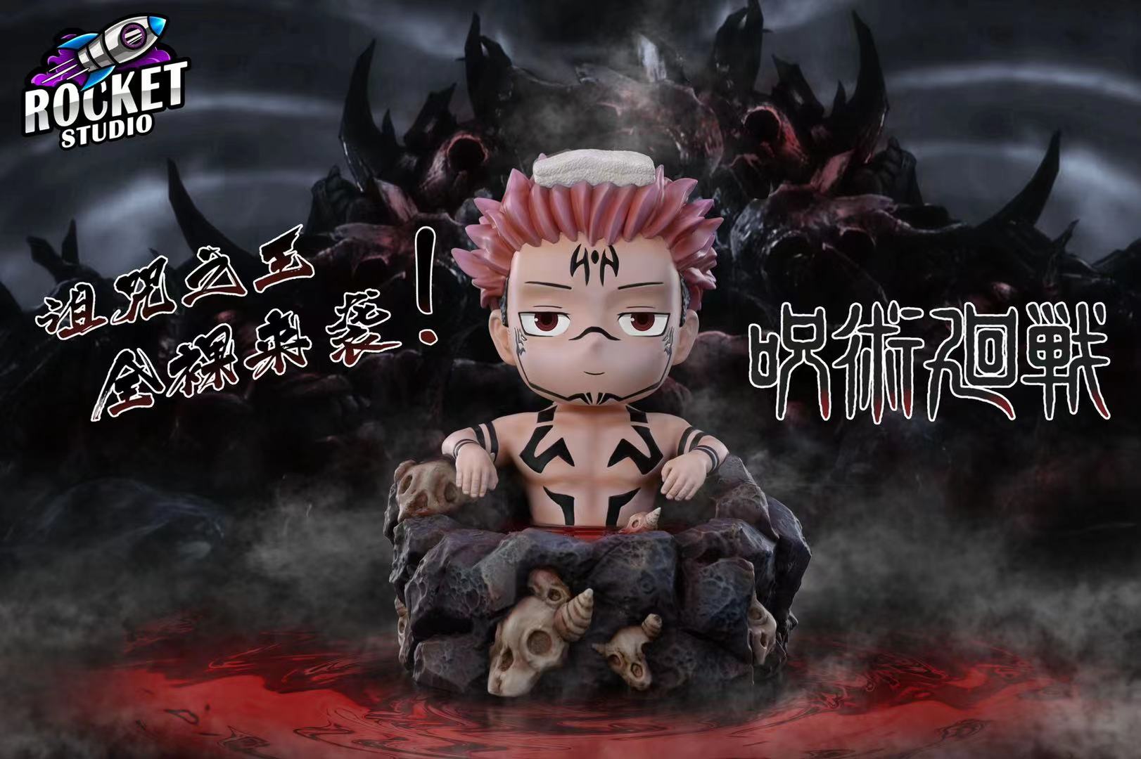 Ryomen Sukuna – Jujutsu Kaisen