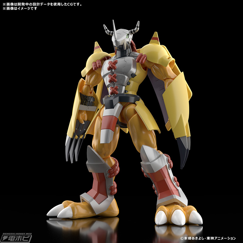 Figure-rise Standard WarGreymon