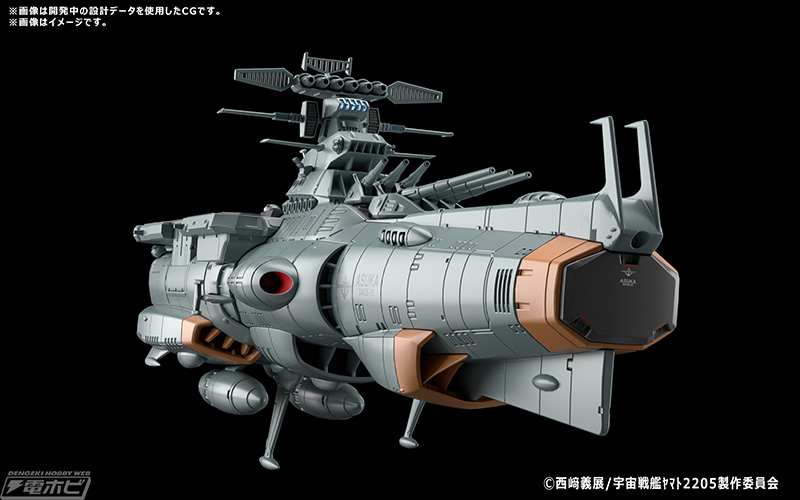 1/1000 Earth Defense Force Dreadnought Upgraded Supply Mothership Asuka