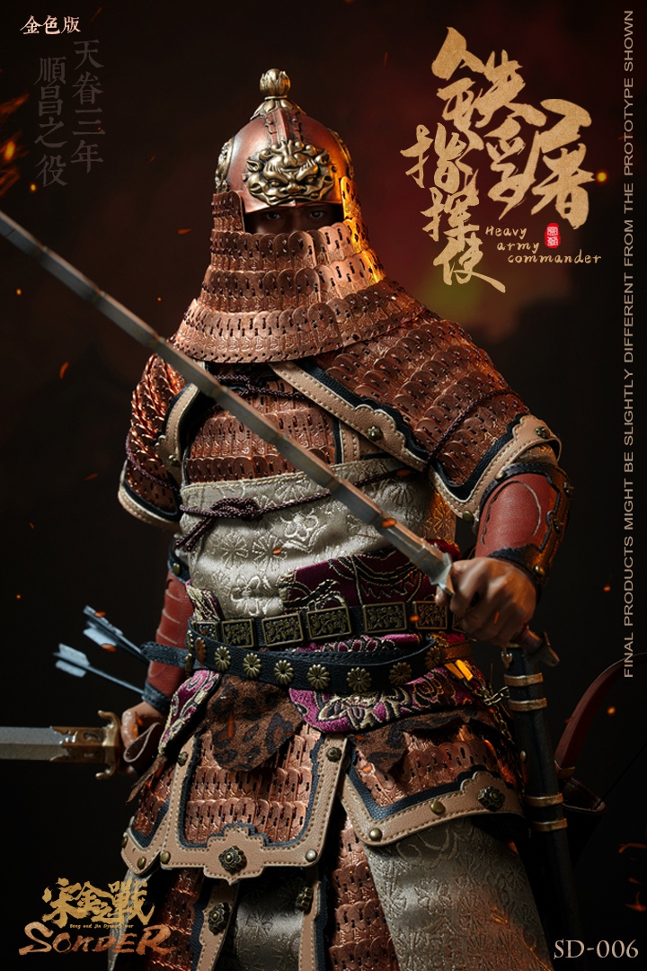 The War of song and Jin Dynasties Heavy army commander 1/6