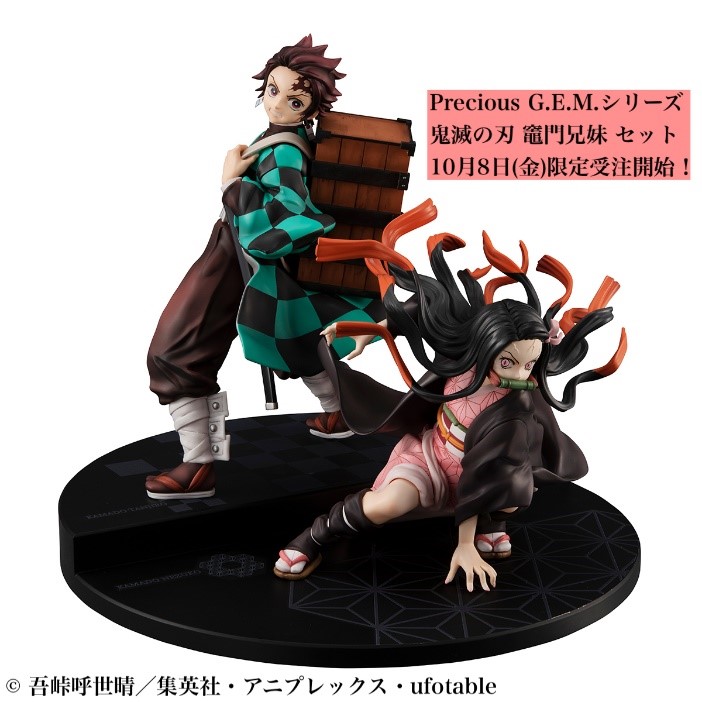 Precious G.E.M. Kimetsu no Yaiba Kamado Kyodai set